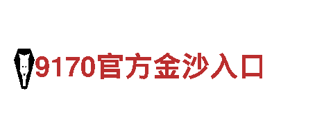吉祥坊walle-专业机械企业